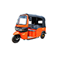 Motorized Passenger Tricycle – DK200